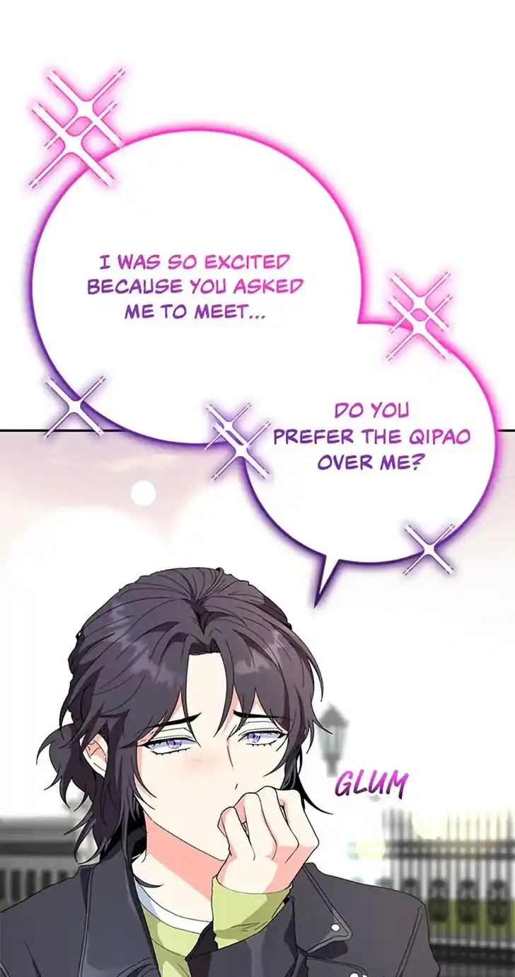 Ch.071