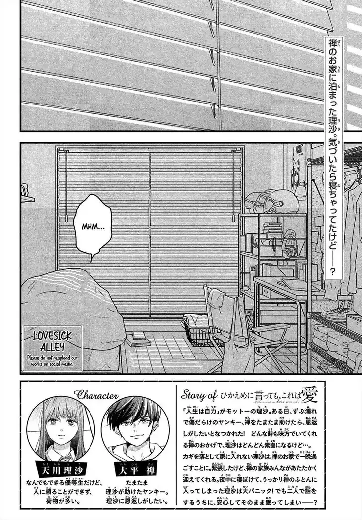 Vol.02 Ch.014