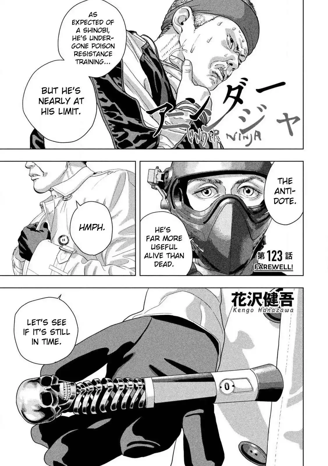 Chapter 123