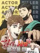 Chapter 69