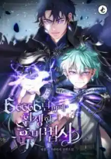 Chapter 119