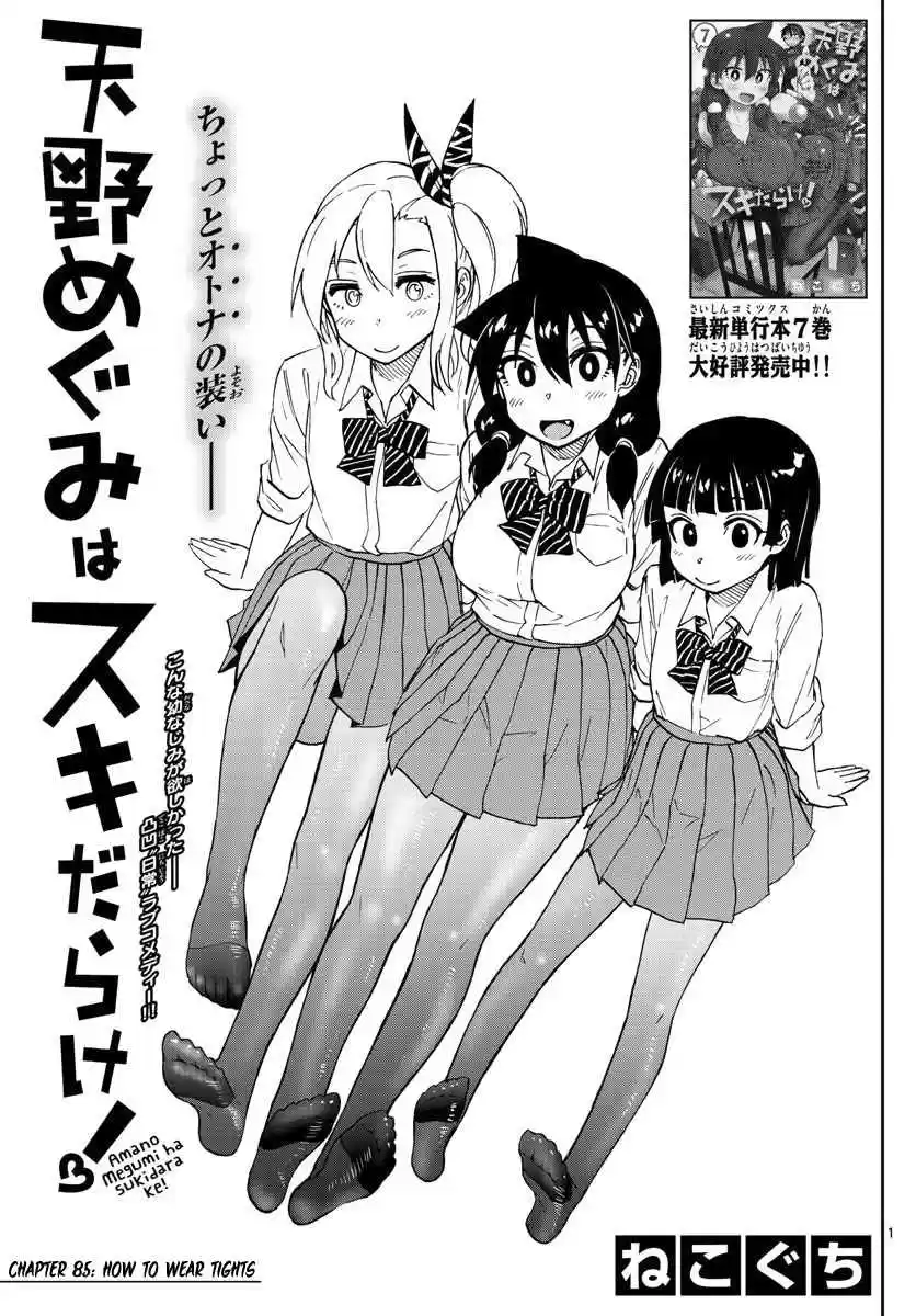 Vol.9 Ch.85