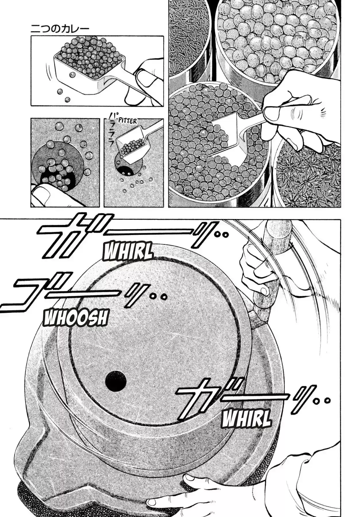 VOL.25 CHAPTER 227: