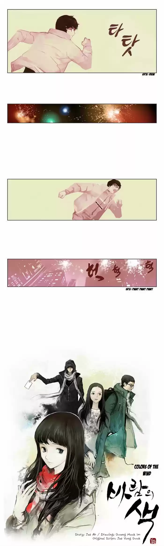 Chapter 22